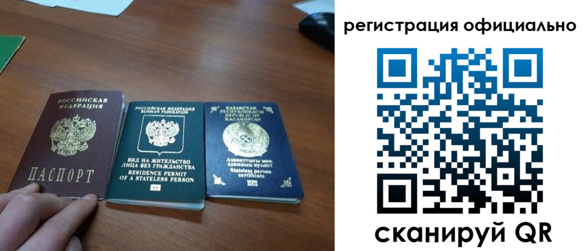 прописка для кредита в Карабаново