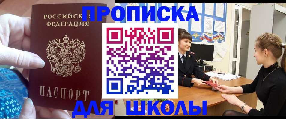 временная регистрация адрес в Карабаново
